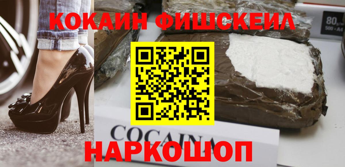COCAIN 98% Славгород