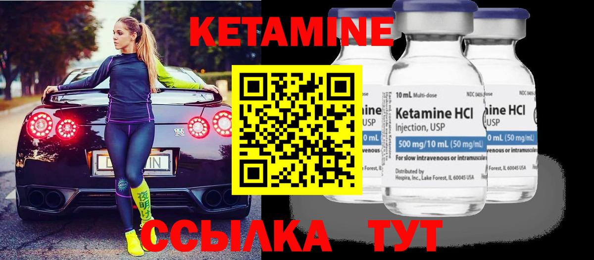 мориарти телеграм  Вход с VPN  Славгород  Кетамин VHQ 