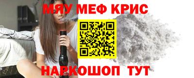 альфа пвп VHQ Бугуруслан