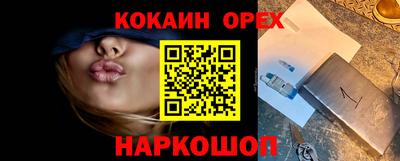 альфа пвп VHQ Бугуруслан