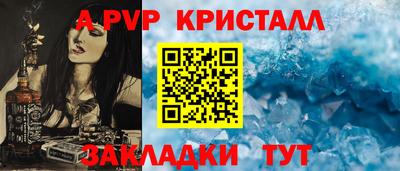 амф Будённовск