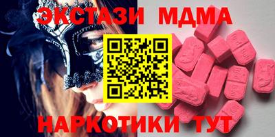 альфа пвп VHQ Бугуруслан