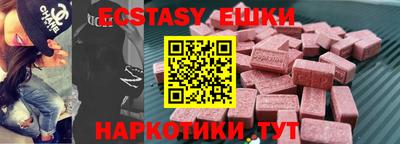 наркотики Бузулук