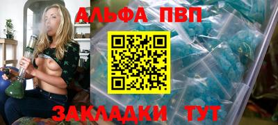 амф Будённовск
