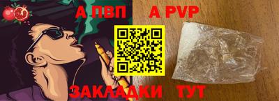 амф Будённовск