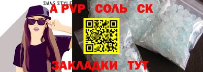 амф Будённовск