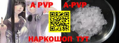 альфа пвп VHQ Бугуруслан