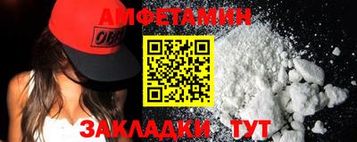 амф Будённовск