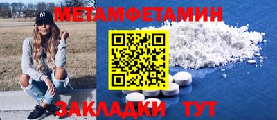 альфа пвп VHQ Бугуруслан