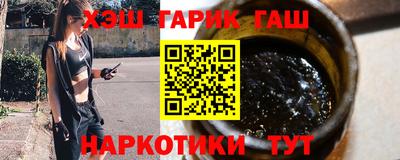 альфа пвп VHQ Бугуруслан