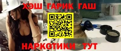 наркотики Бузулук