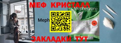 альфа пвп VHQ Бугуруслан