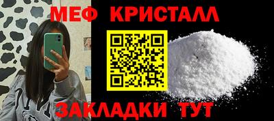 альфа пвп VHQ Бугуруслан