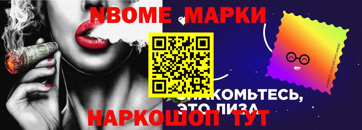 LSD-25 экстази ecstasy  ЛСД экстази ecstasy  Вход с VPN  MEGA как войти  Славгород  LSD-25 экстази 