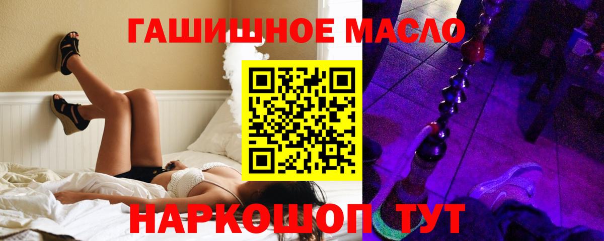ТГК Wax Славгород