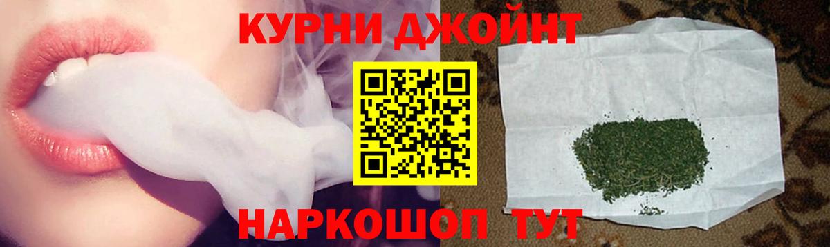 Конопля Ganja  Шишки марихуана AK-47  Славгород  Бошки марихуана планчик  Конопля тримм  Вход с VPN 
